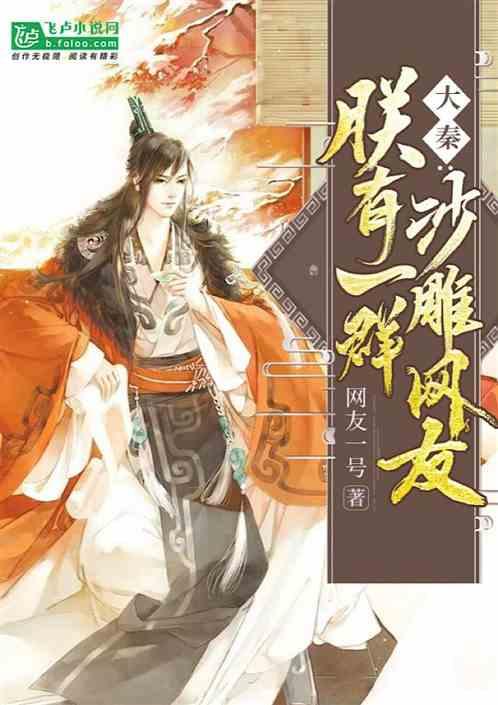 迪士尼魔法学校